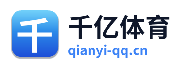 千亿体育